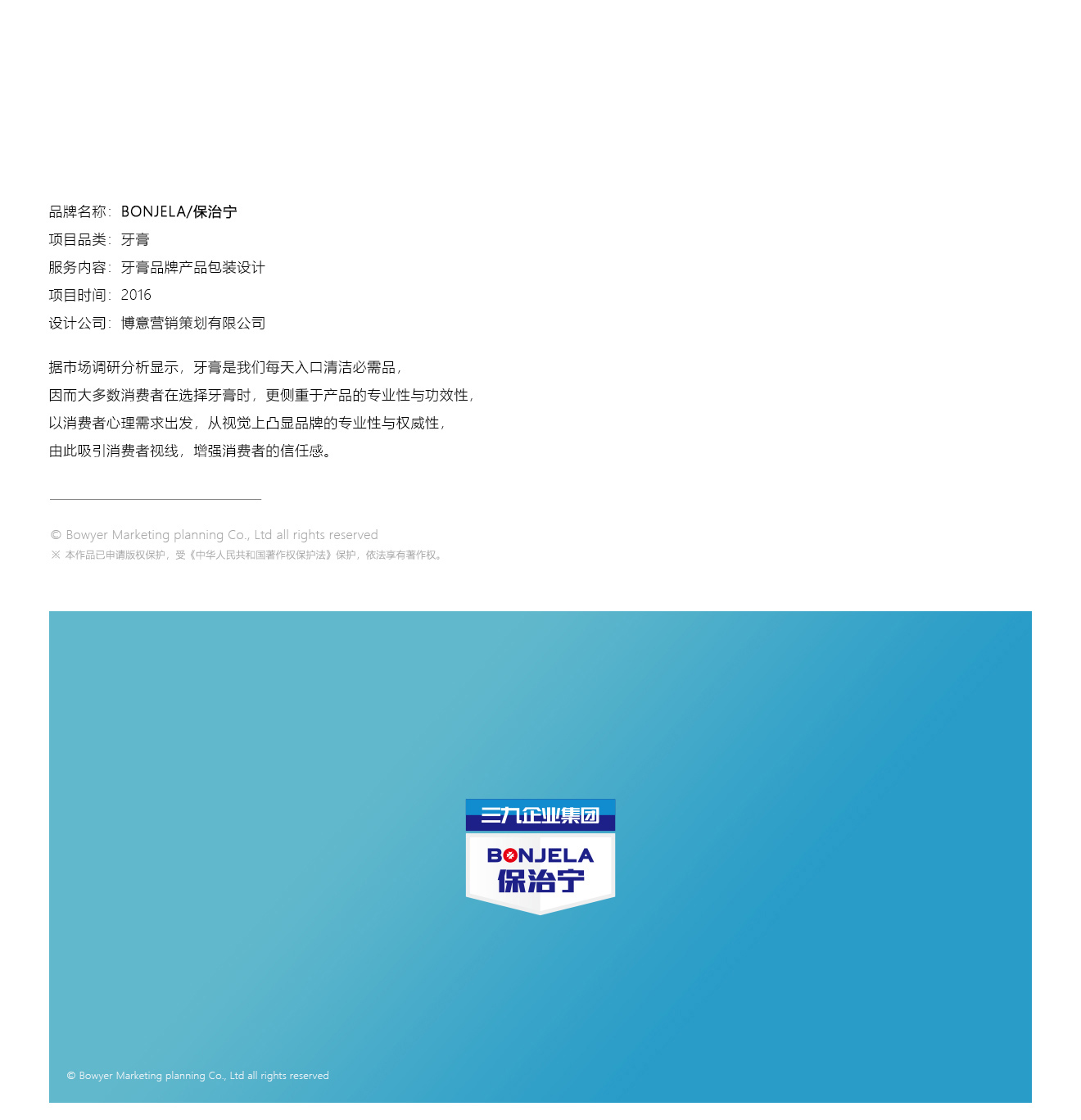 保治宁_01.jpg