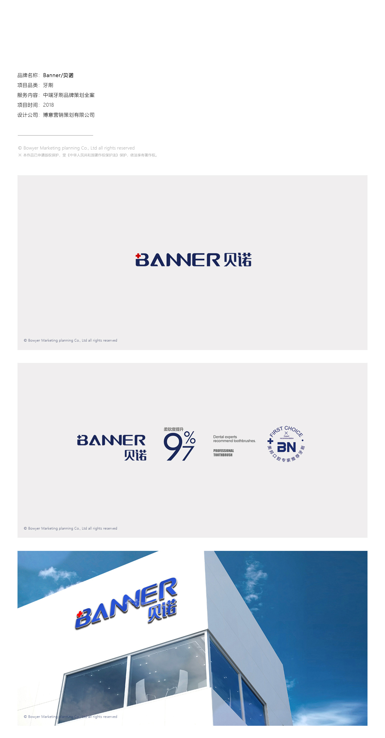 贝诺_01.jpg